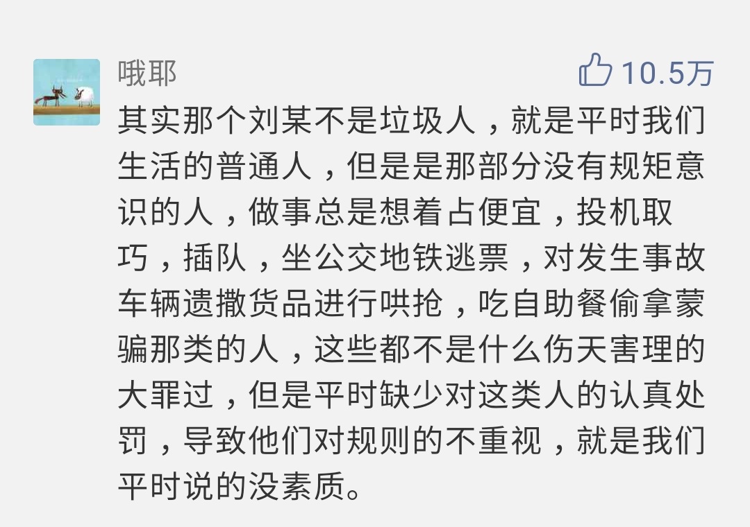 反思自己语文版三年级人教课时第二上册优秀教案图片