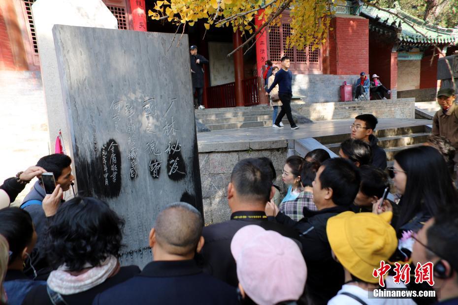 金庸去世少林寺内民众为金庸量子石碑攻略送花号海洋v民众图片