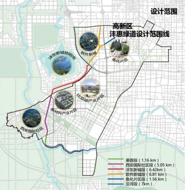 对标成都天府绿道，沣惠渠绿道改造方案曝光
