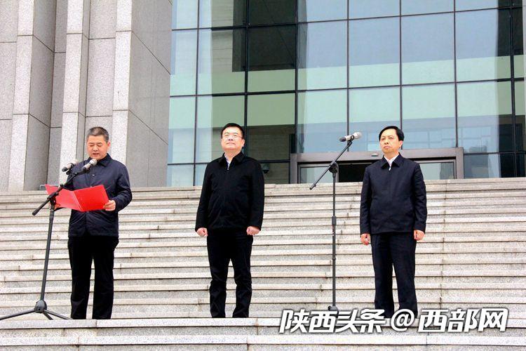 陕西省委常委,常务副省长梁桂出席揭牌仪式.