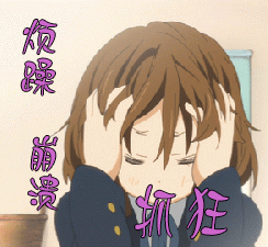 731ae464f860ed17a6b89646ec95ca55.gif