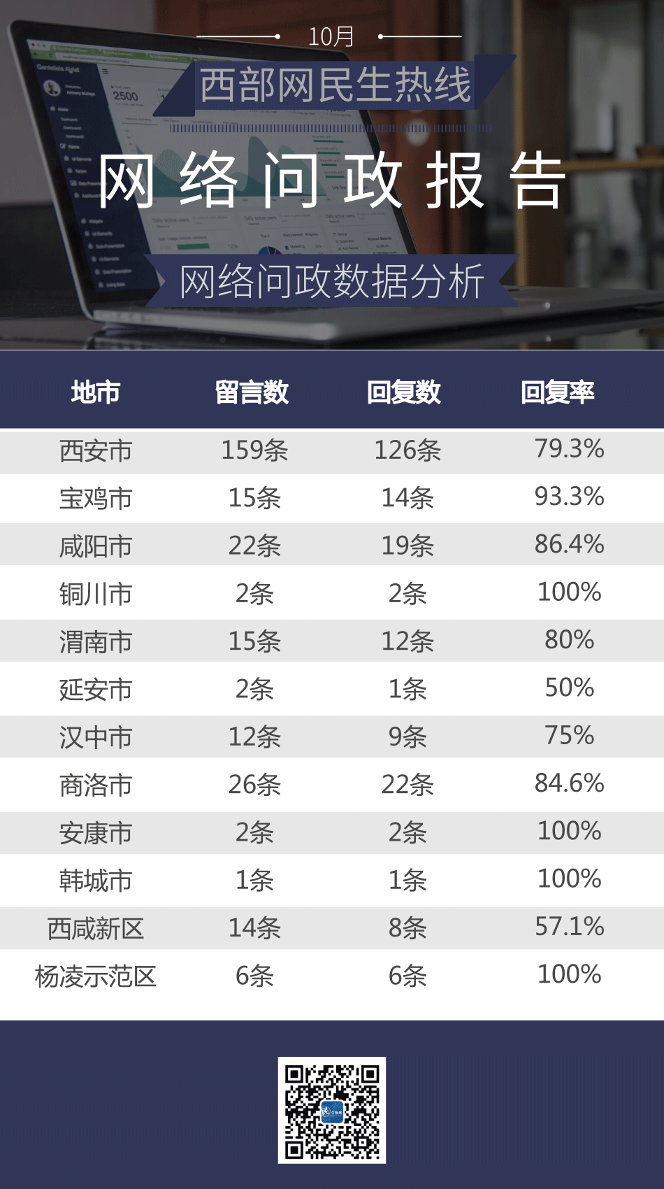 cc4718bd426bb0864a977014d9cf9f8f.png