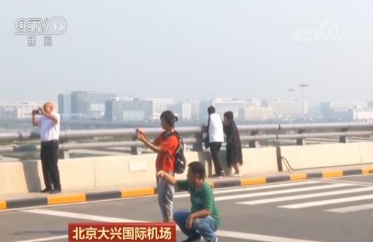 游客“打卡”大兴机场太任性:机动车道停车,下车步行拍照