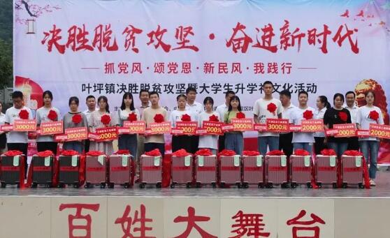 汉滨区贫困户人口名单_汉滨区区长范传斌照片(3)