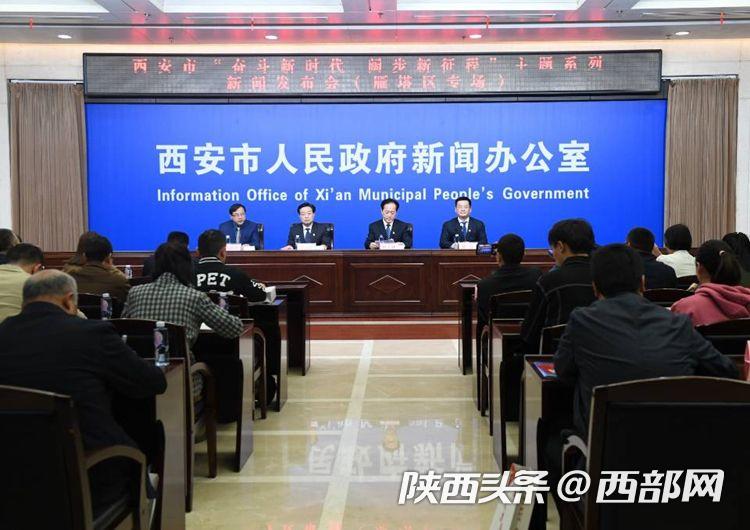 雁塔区经济总量 西部第一_雁塔区第一幼儿园