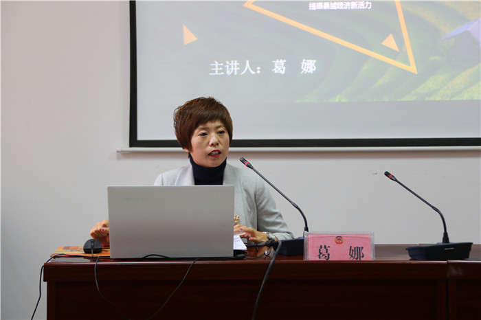 政协讲堂:打造农村电商自生态 提升县域经济新活力