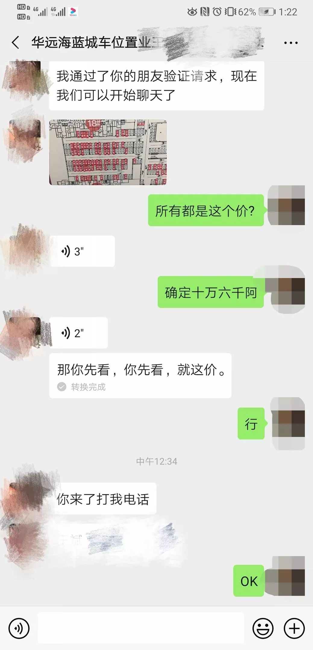 26b38930cf6012d8f7a594a84d7141e2.jpeg