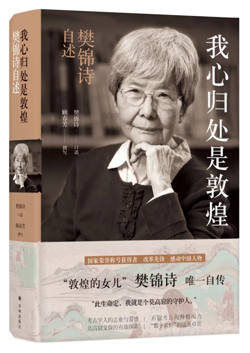 10月人文社科联合书单丨奥威尔难题