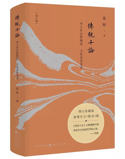10月人文社科联合书单丨奥威尔难题