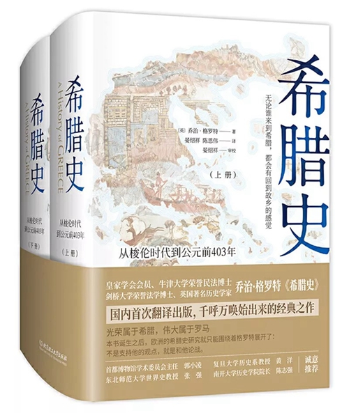 10月人文社科联合书单丨奥威尔难题