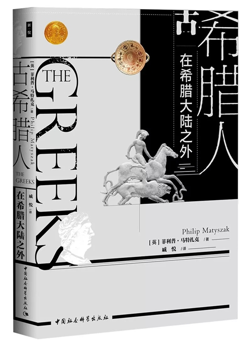 10月人文社科联合书单丨奥威尔难题