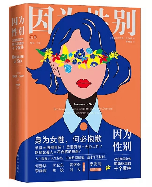 10月人文社科联合书单丨奥威尔难题