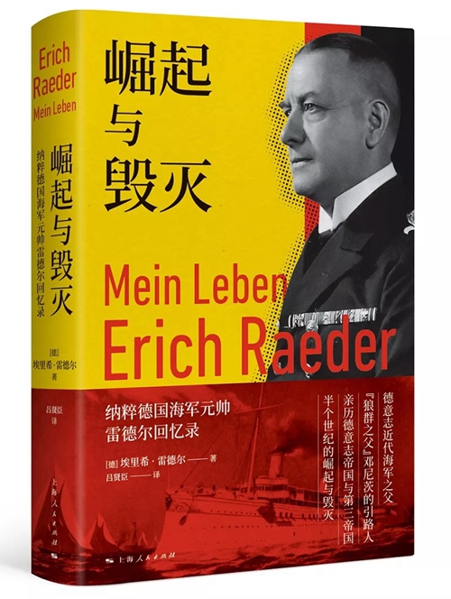10月人文社科联合书单丨奥威尔难题