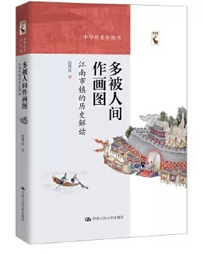 10月人文社科联合书单丨奥威尔难题