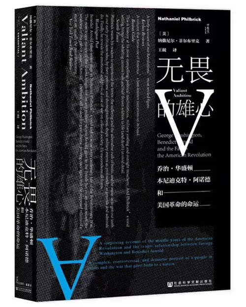 10月人文社科联合书单丨奥威尔难题