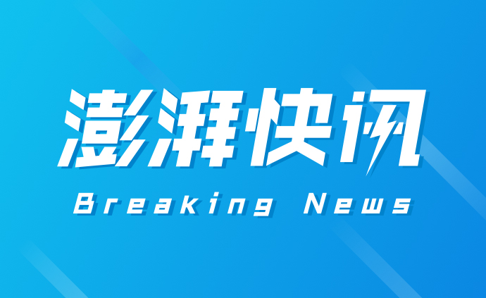 四川阿坝州汶川县发生3.4级地震,震源深度22千米