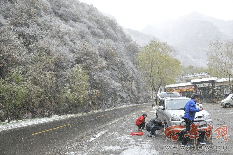 秦岭长安段迎来入冬后首场大雪 210国道实施临时交通管制