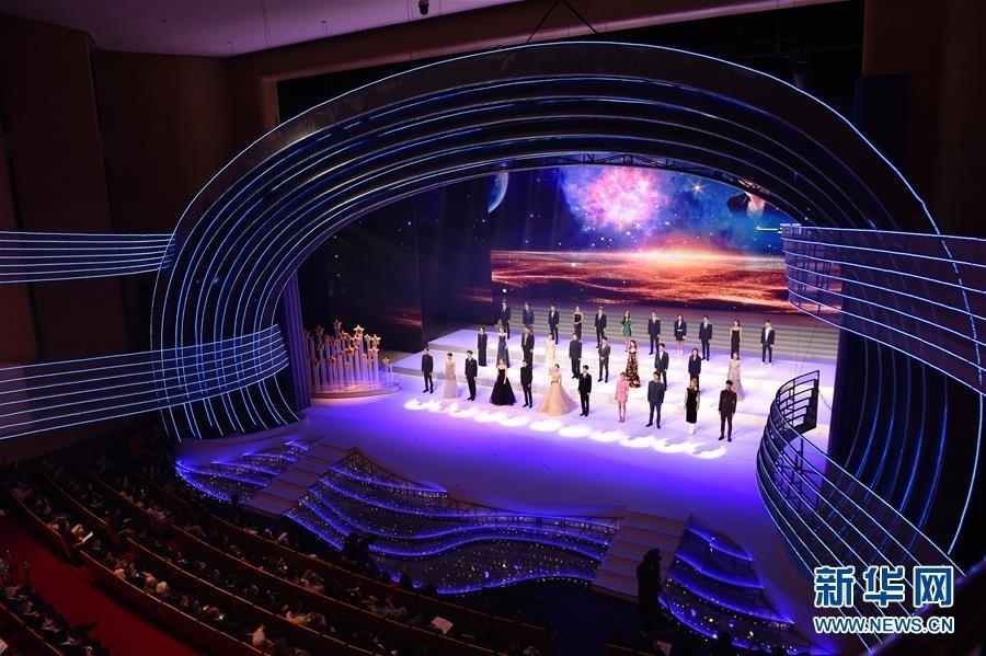 第28届中国金鸡百花电影节开幕