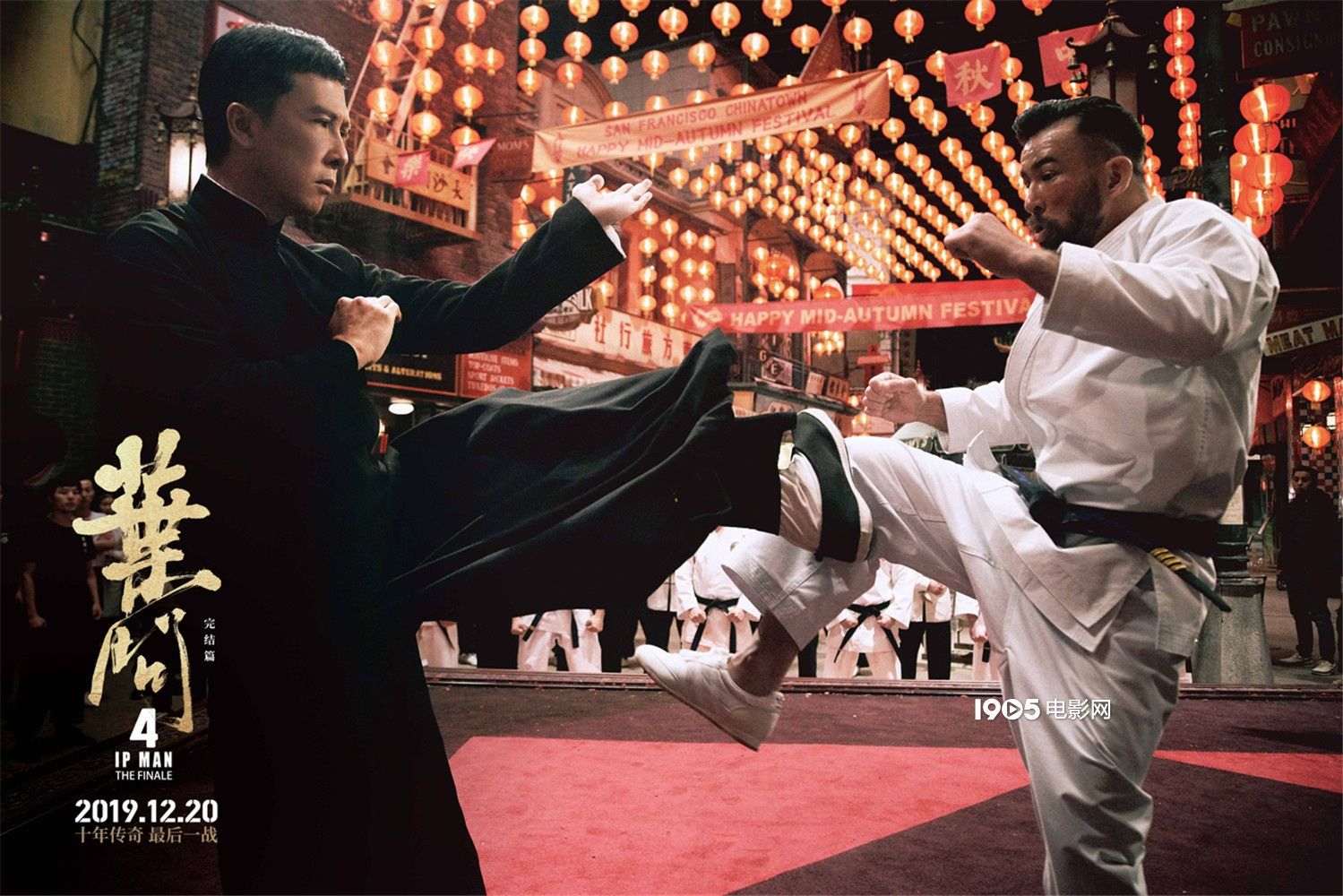 动作片《叶问4》百度云网盘资源[hd-mp4/1.7gb[高清中字]