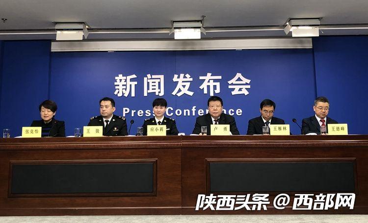 西安海关党委委员,副关长应小莉介绍西安海关推进社会