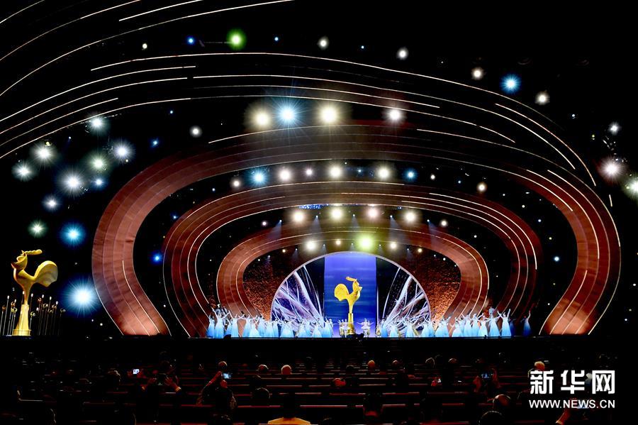 第32届中国电影金鸡奖颁奖典礼举