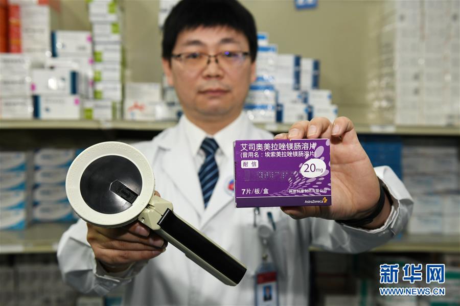（健康）（5）陕西：创新药学系统缓解盲人用药难