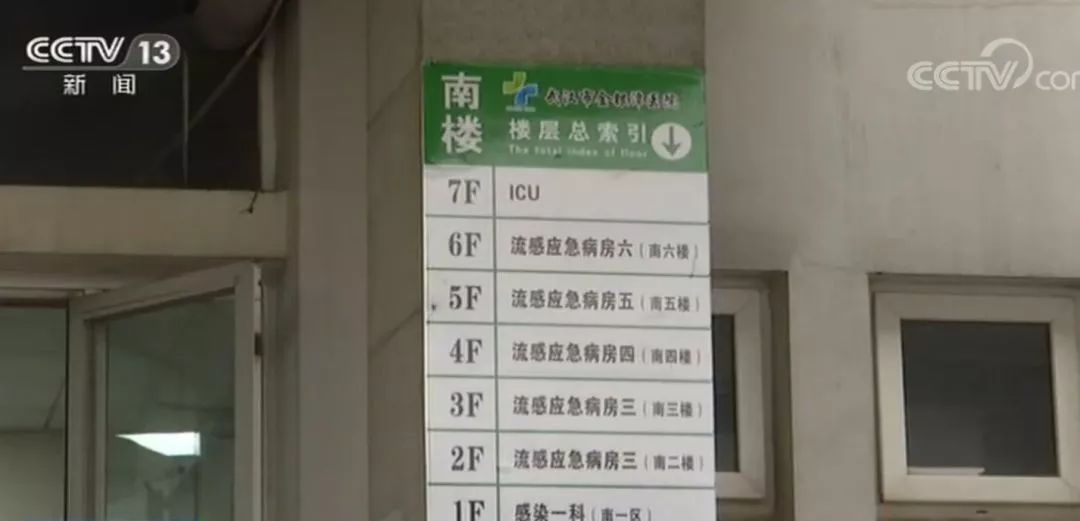 疾控专家专访：武汉肺炎病毒调查进展如何？出院标准是什么？（最新发布）