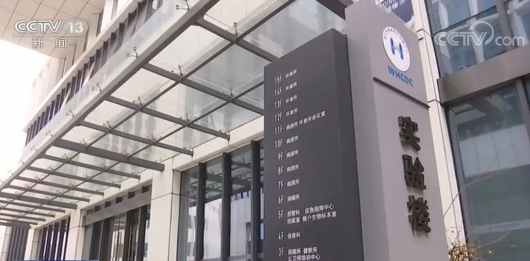 疾控专家专访：武汉肺炎病毒调查进展如何？出院标准是什么？（最新发布）