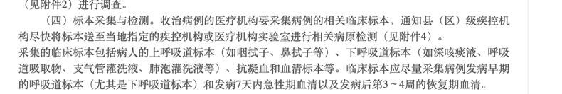 口传播非主流,新冠肺炎仍以飞沫及接触传播为