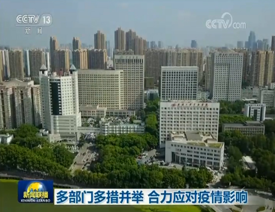 多部门多措并举 合力应对疫情影响（最新发布）