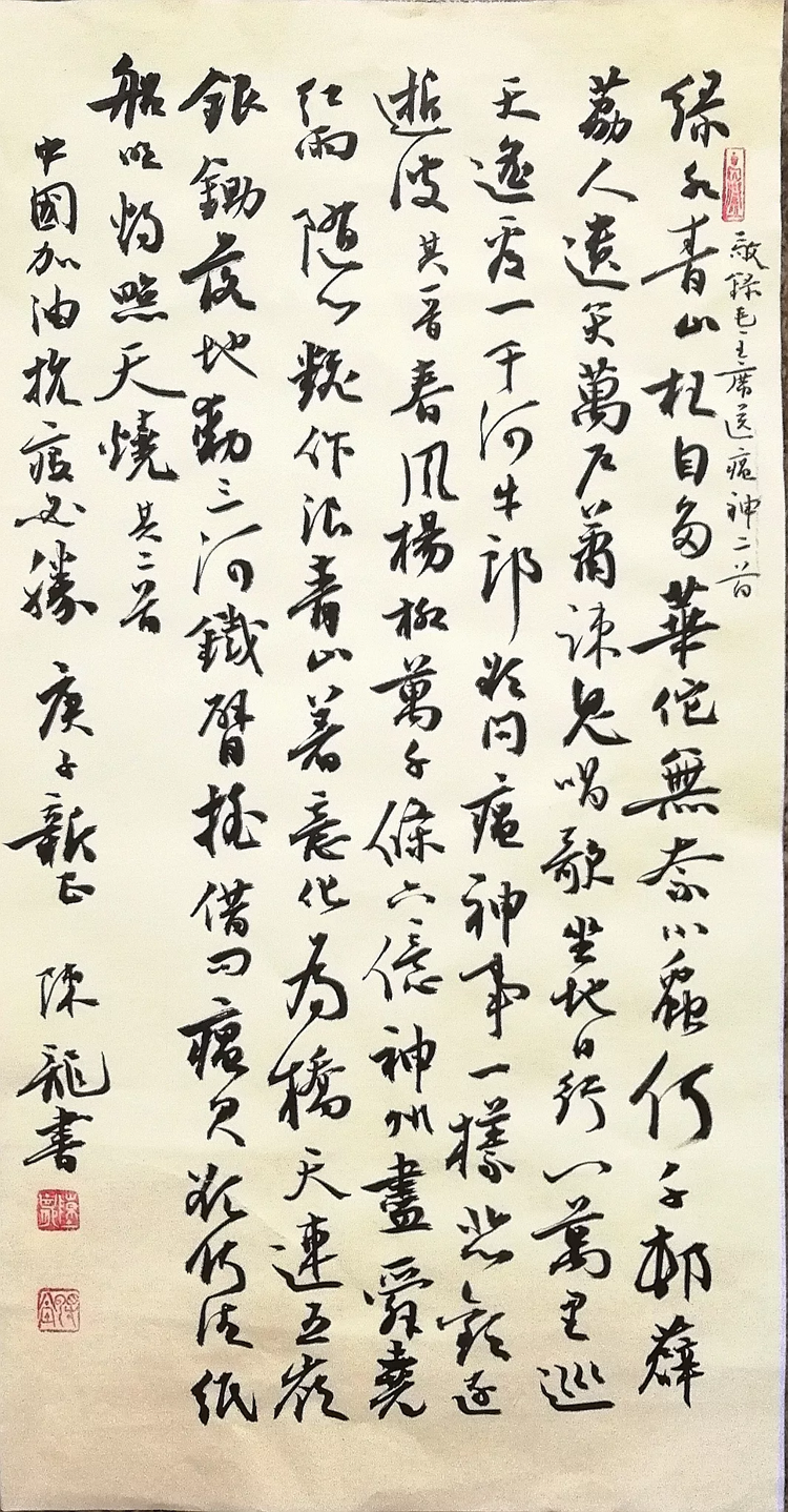 24b7ed491a905b3bbdf8283a9ffa2091.png