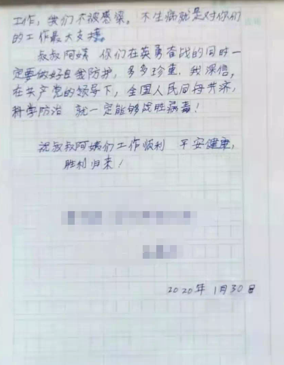 西安航空基地小朋友写信表白防疫一线母亲