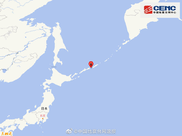 日本北方四岛海域发生7.0级地震