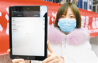 西安：用科技筑起立体化战“疫”防控网