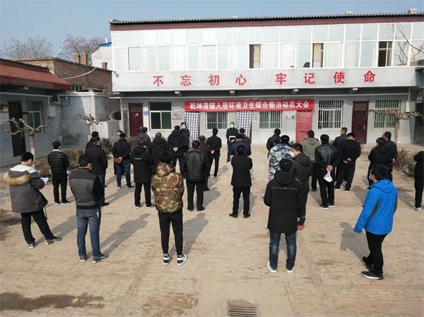 微信图片_20200215151148.jpg