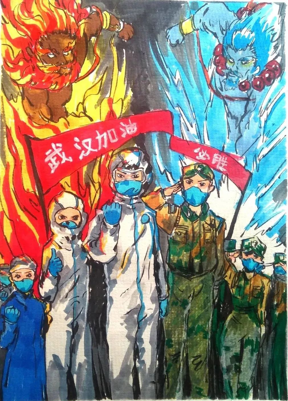 "西安:心手相握 共抗疫情"第四期主题美术作品网络展