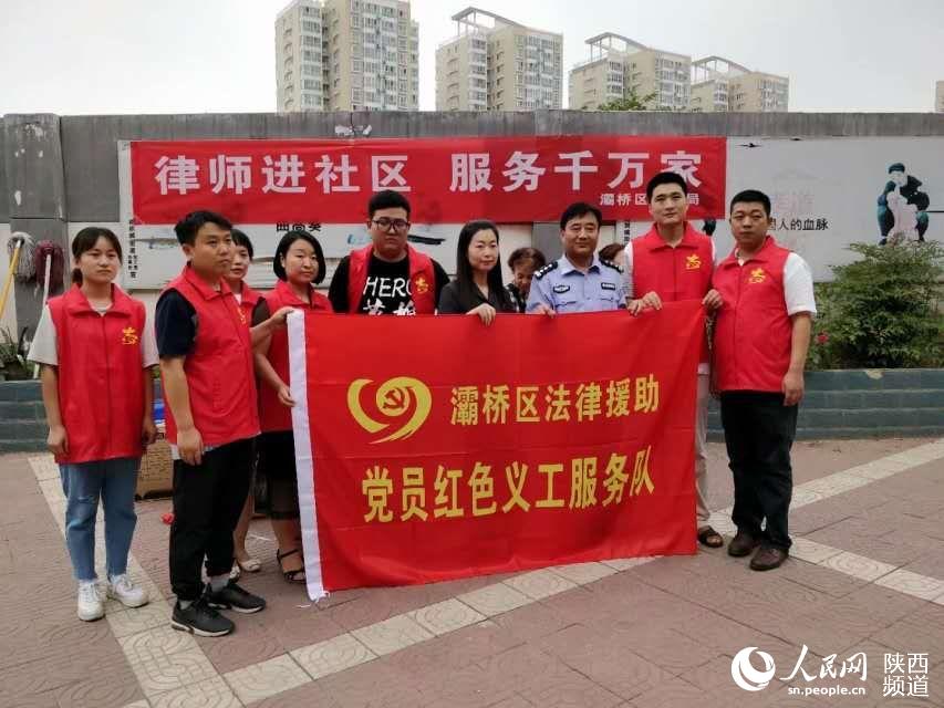 乔锦仁（右三）参加灞桥区法律援助党员红色义工服务队  图片由义工服务队工作人员提供