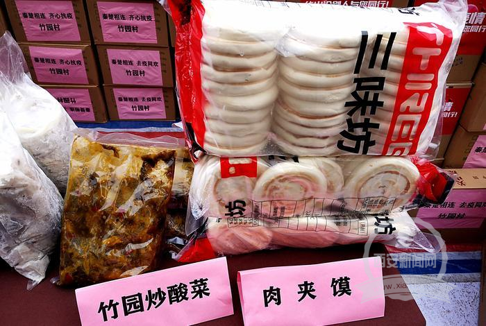 陕菜大师出征武汉 用美食驰援一线抗疫的医务工作者
