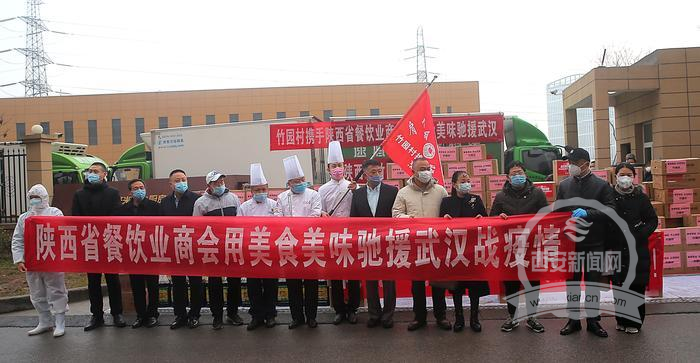 陕菜大师出征武汉 用美食驰援一线抗疫的医务工作者