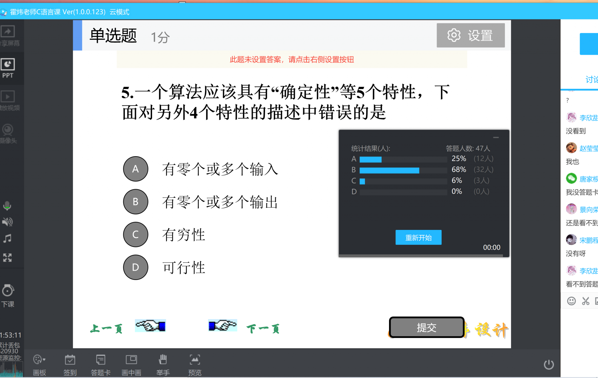 西安工程大学计算机科学学院精心组织、扎实推进在线教学工作