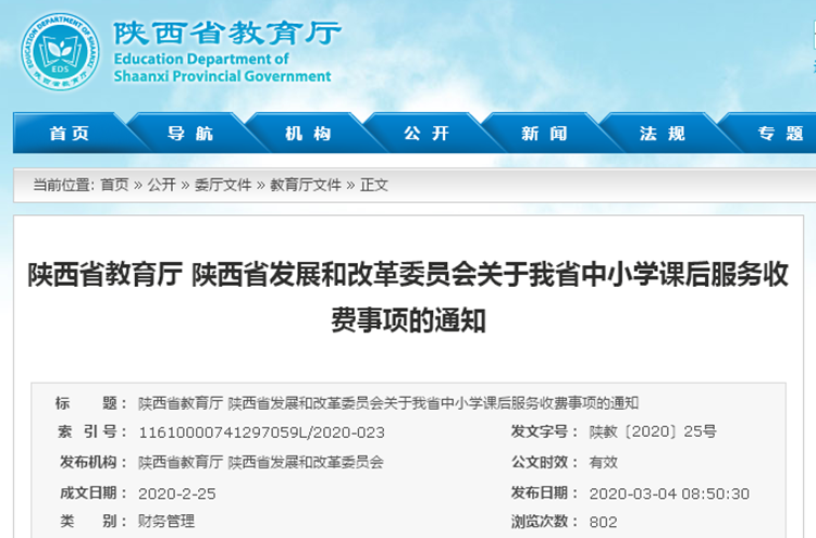 d7c585921c73ffb66205d014976d332c.png