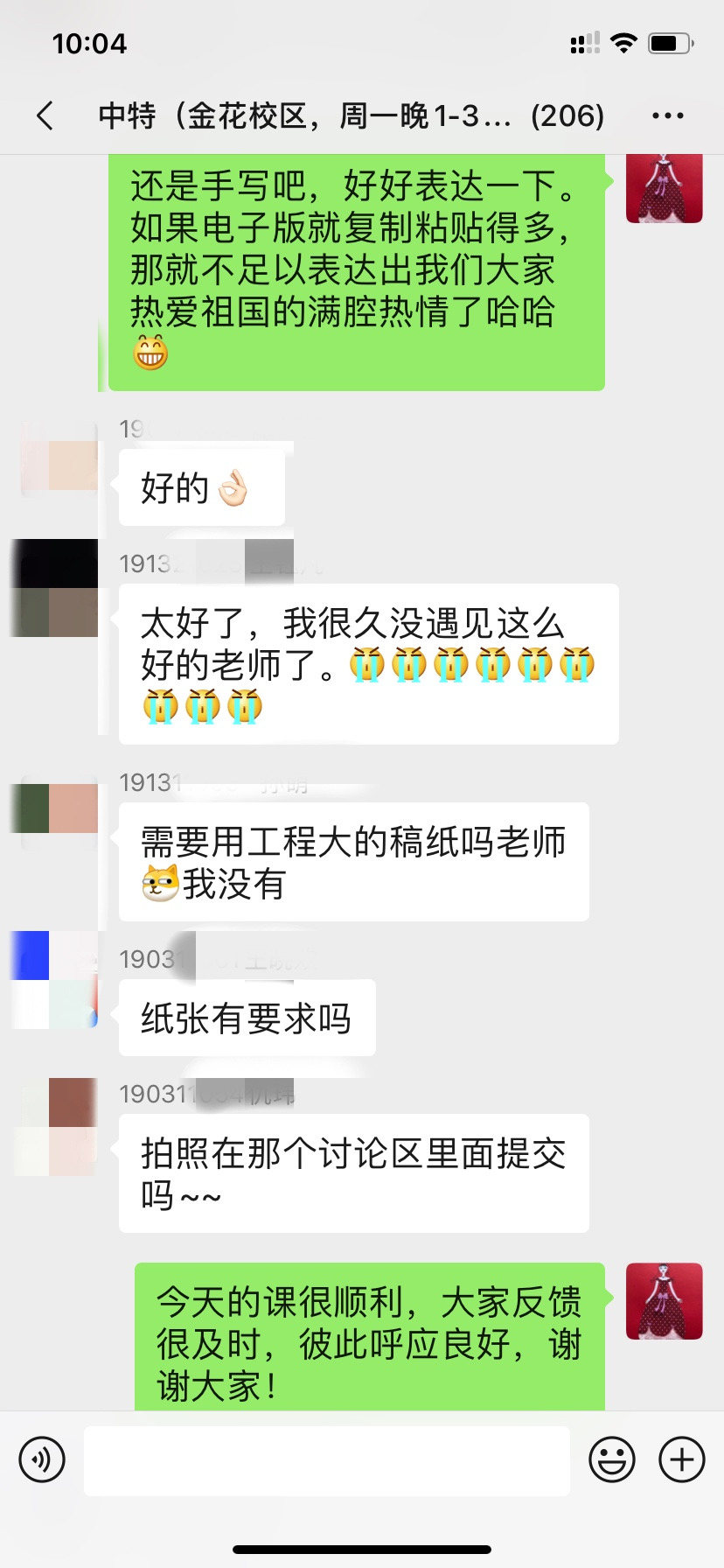 西安工程大学:线上教学+在线科研确保研究生教育教学“两不误”