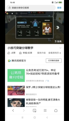 “云”教学｜开课一周西安美术学院有序推进线上课堂（二）