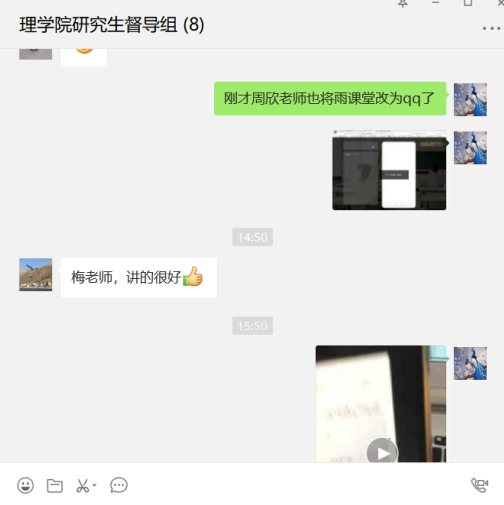 西安工程大学:线上教学+在线科研确保研究生教育教学“两不误”