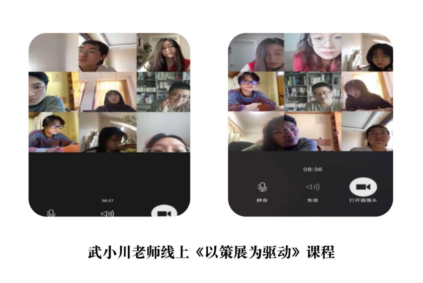 “云”教学｜开课一周西安美术学院有序推进线上课堂（二）