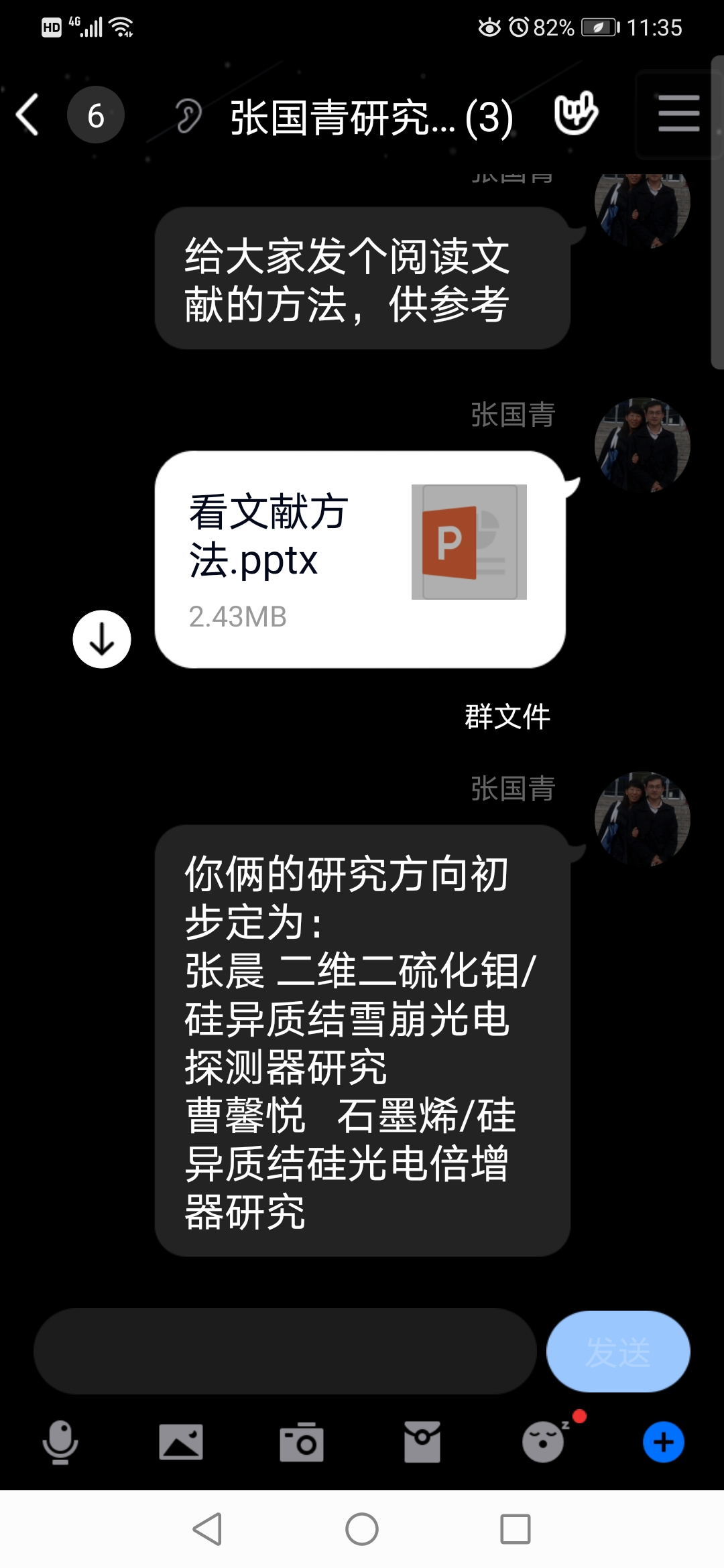 西安工程大学:线上教学+在线科研确保研究生教育教学“两不误”