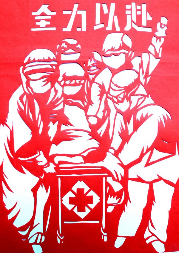 【地评线】紫金漫评:在全民战