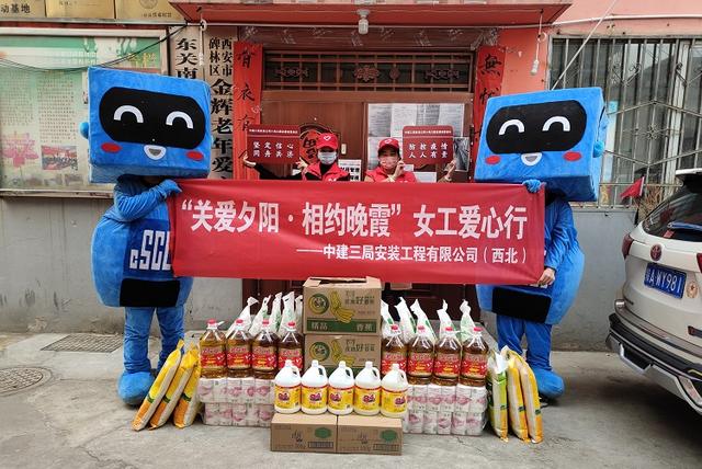 又是一年三八节 这家单位女职工连续五年到敬老院送爱心