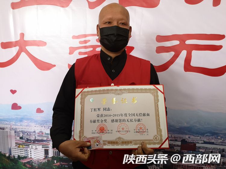 获得全国无偿献血奉献奖金奖的丁红军.