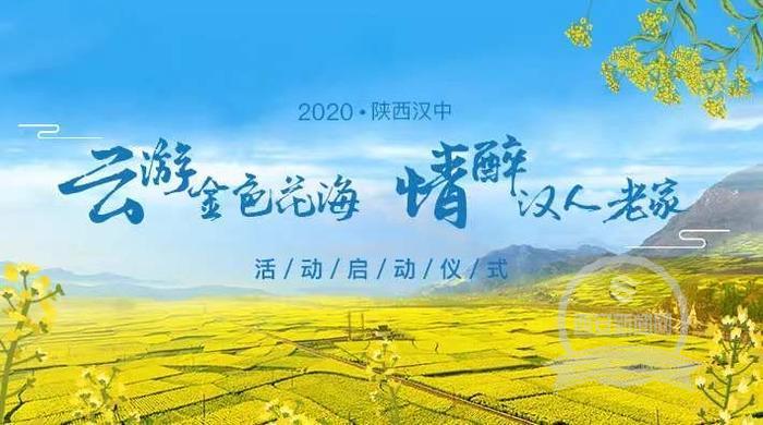 2020年陕西汉中前三_“一带一路”陕西汉中2020铁人三项赛鸣笛开赛